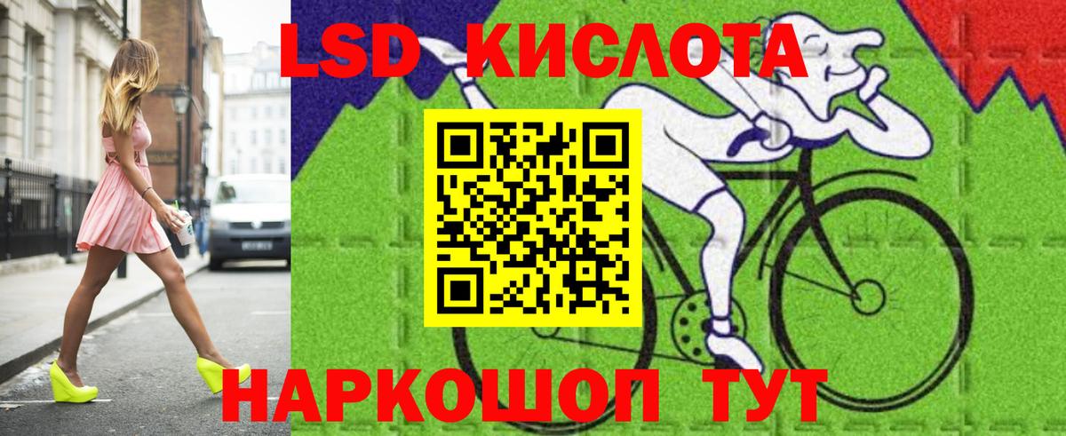 ЛСД экстази ecstasy Каспийск