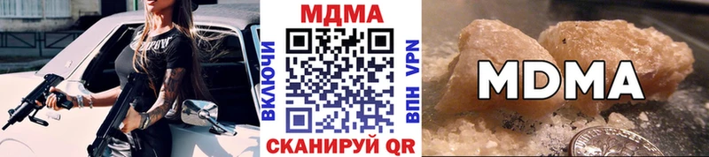 MDMA молли Каспийск