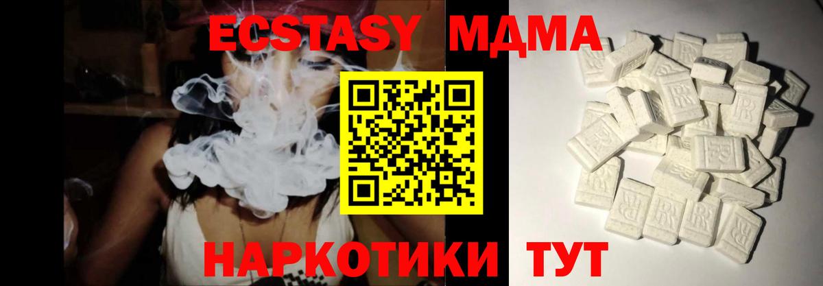 MDMA Molly Каспийск