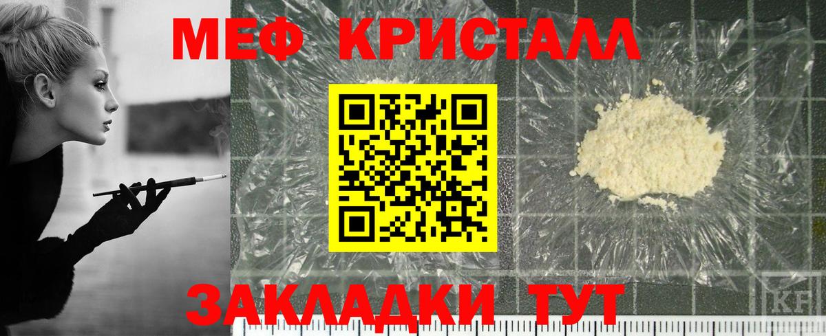 Мефедрон мяу мяу  Меф  Каспийск  Вход с VPN  МЕФ 4 MMC  МЕФ 