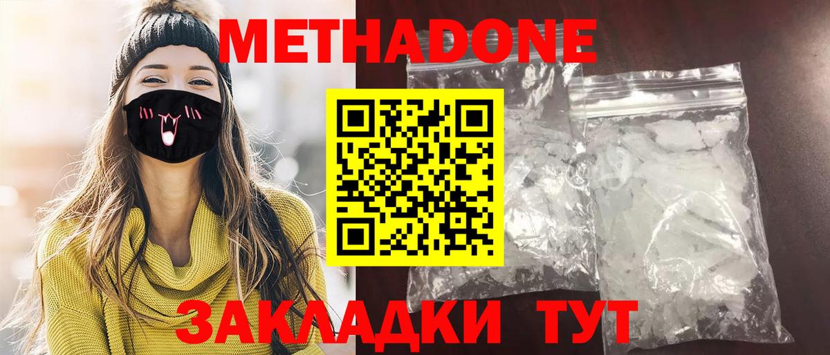 CBD масло  Марки ЛСД  Каспийск  Как найти закладки?  XTC  КОКАИН  Мефедрон  Ляпка  MDMA  Вход с VPN 