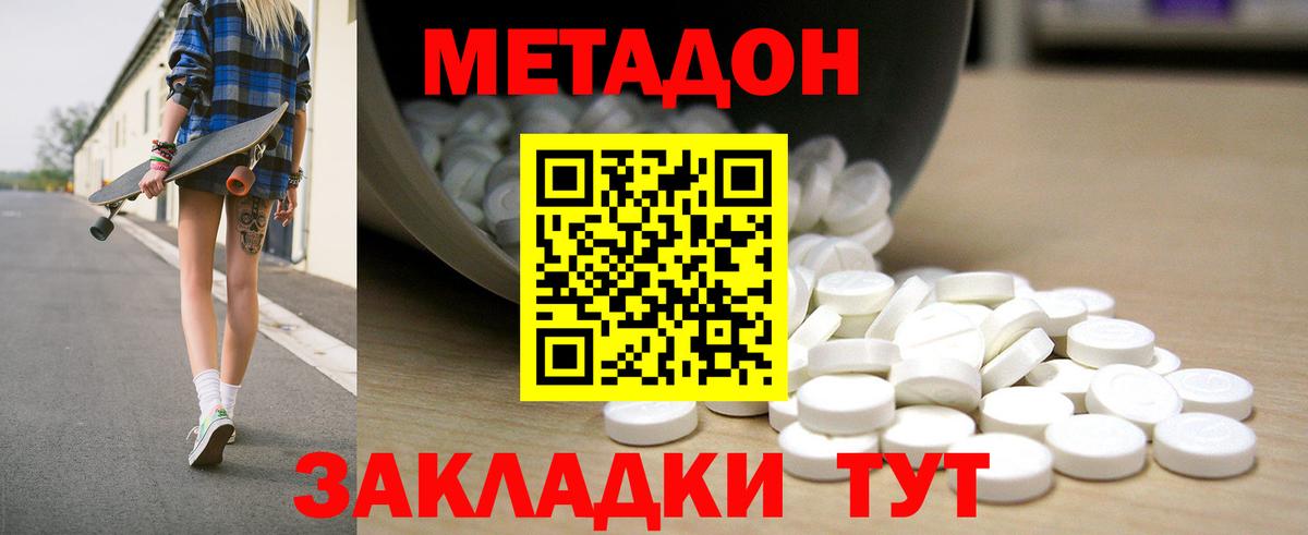 Меф Каспийск