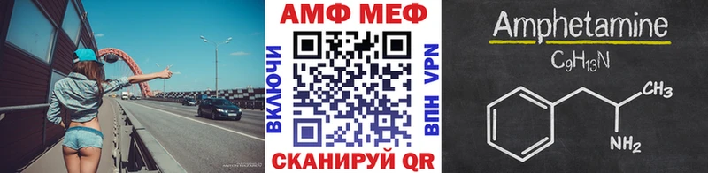 Метамфетамин Methamphetamine  Каспийск 