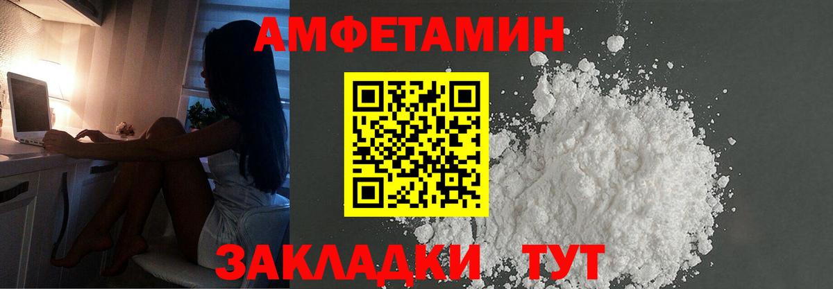 МЕТАМФЕТАМИН мет  Каспийск 
