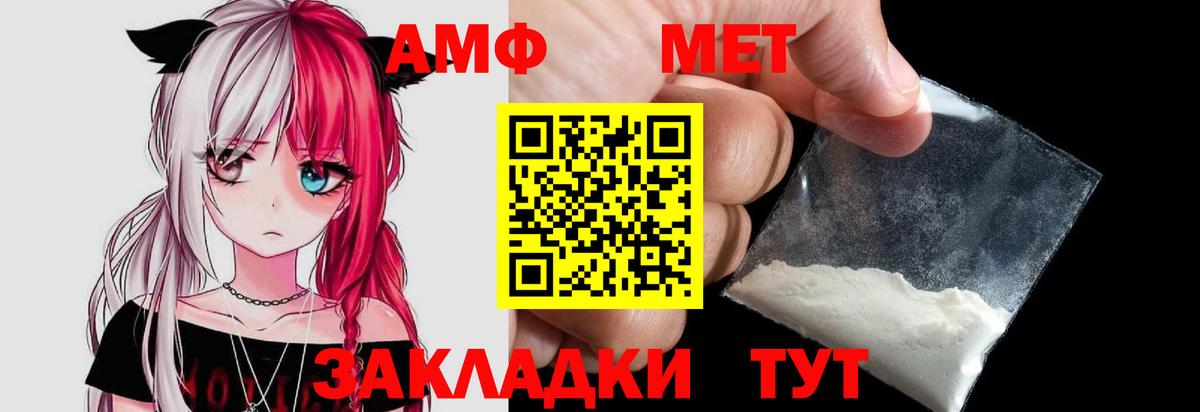 Каспийск  Первитин витя  Вход с VPN 