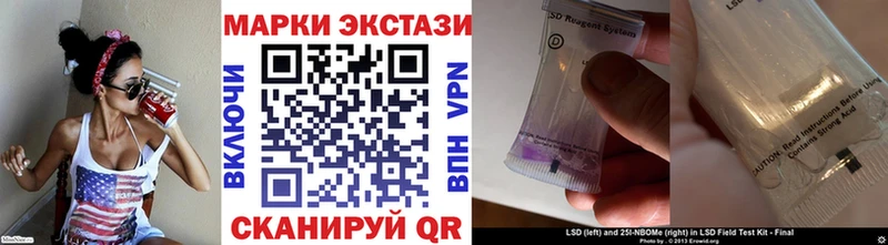 Наркотические марки 1,8мг  мега   Каспийск 