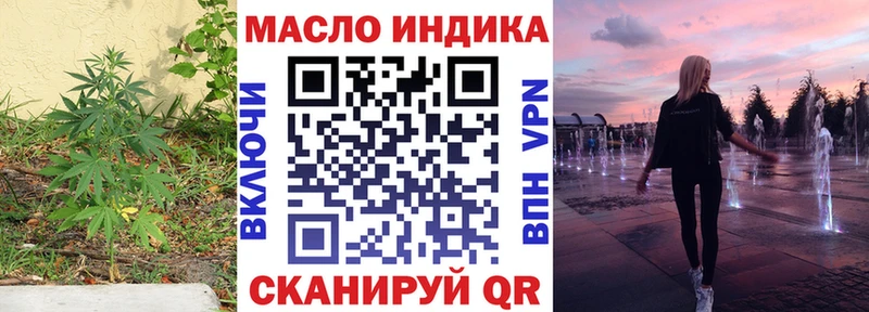 Дистиллят ТГК гашишное масло  Каспийск 