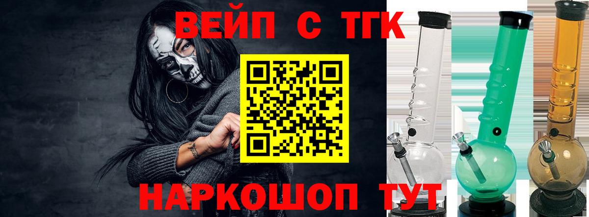 Каспийск  ТГК концентрат  Вход с VPN 