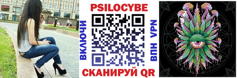 KRAKEN как зайти купить наркотик Каспийск Галлюциногенные грибы Psilocybine cubensis