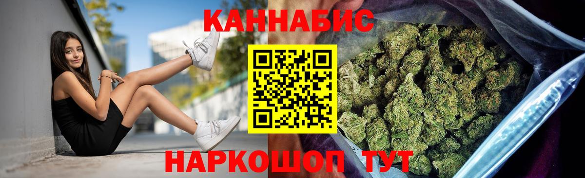 Каспийск  МАРИХУАНА планчик  Вход с VPN  Марихуана LSD WEED 